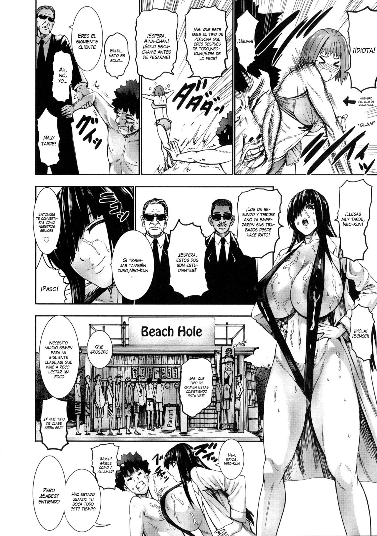 Hokenshitsu no Majo ~Shucchouban~ | Witch Of The Infirmary -Another Story- page 4 full