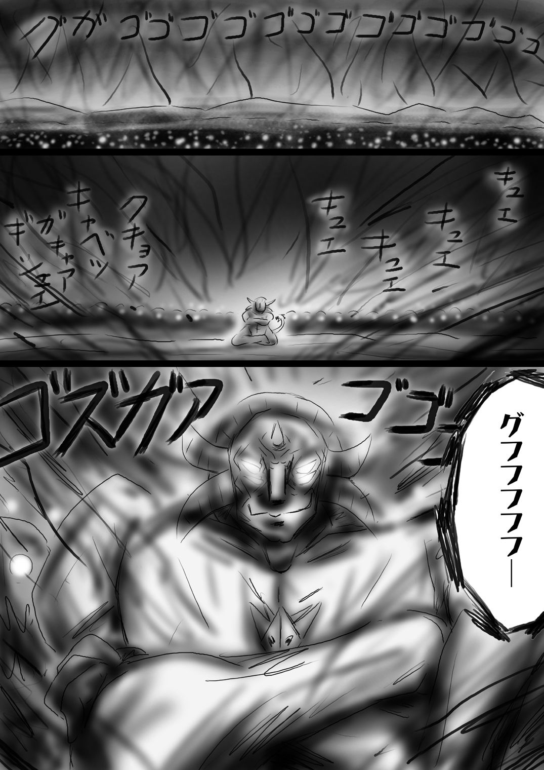 Fushigi Sekai -Mystery World- Nonona 37 ~Nonona no Koushuchitsu Shime Inkangoku, Tsubaki no Sonin Kansou Kousoku Mushi Kui Ingokukei~ page 12 full