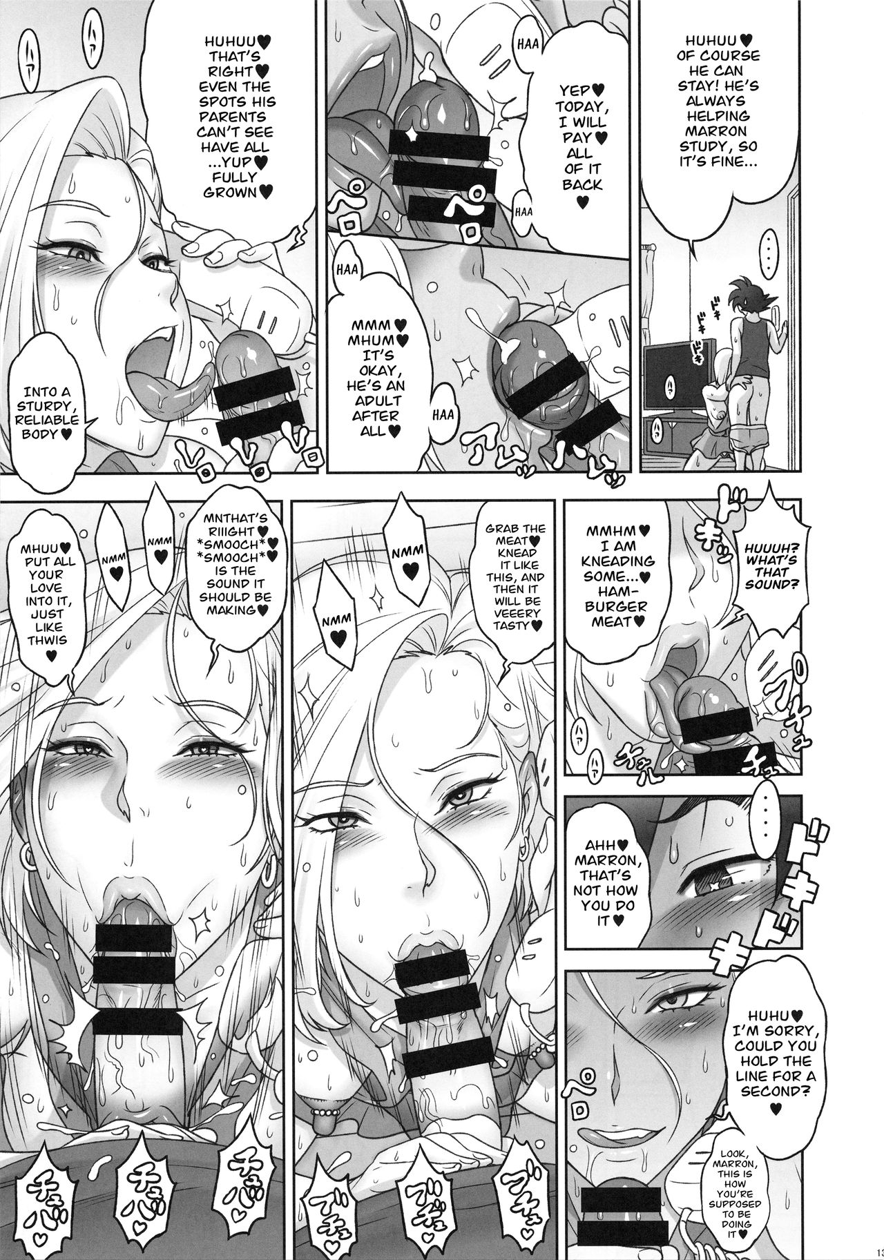 Nippon ZENKAI Power | The Destructive Japanese Power page 12 full