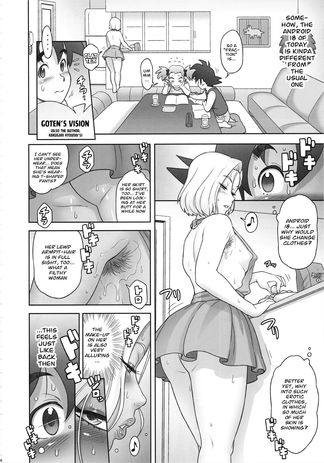 Nippon ZENKAI Power | The Destructive Japanese Power page 5 full