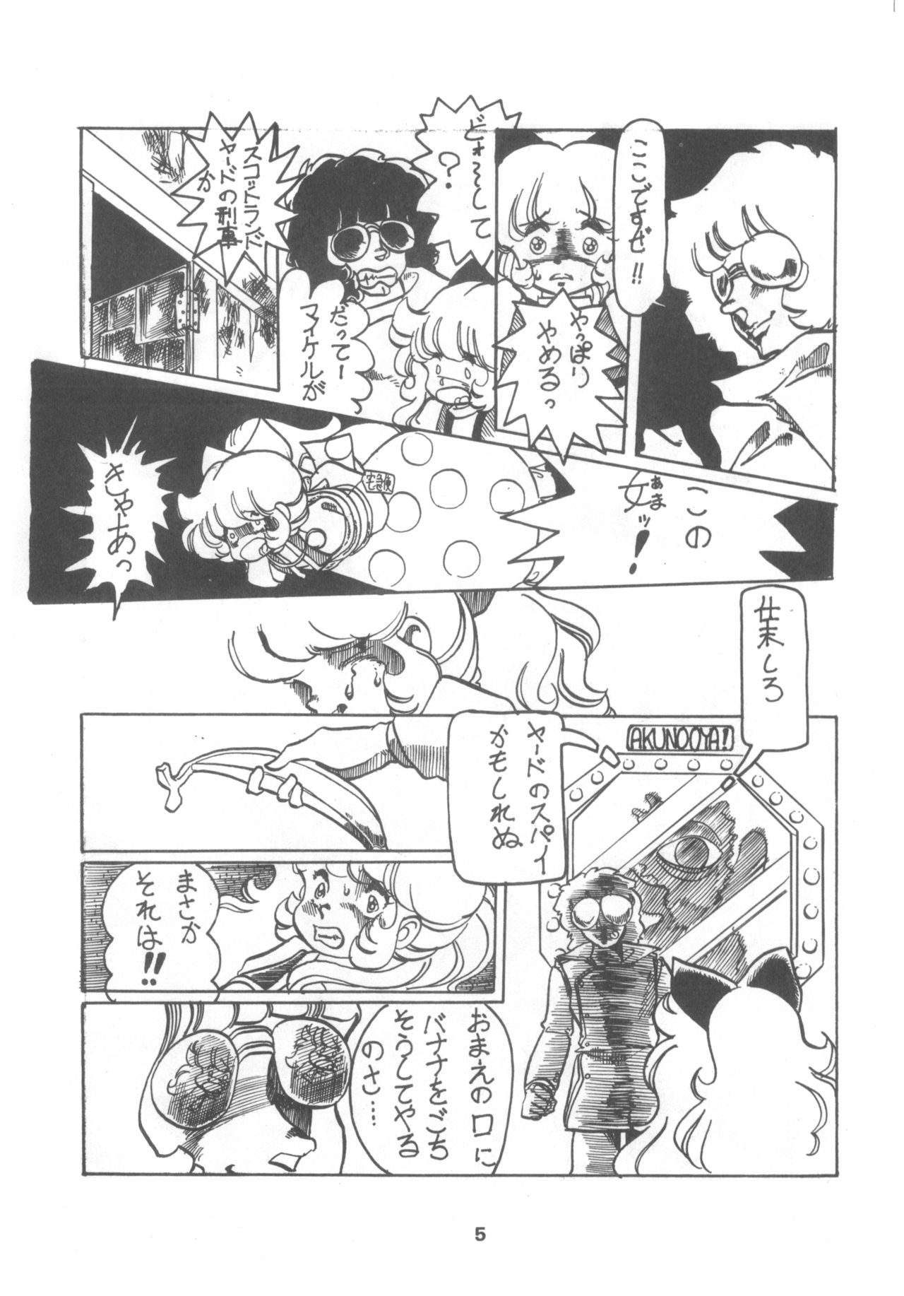 PETIT ANGE page 5 full