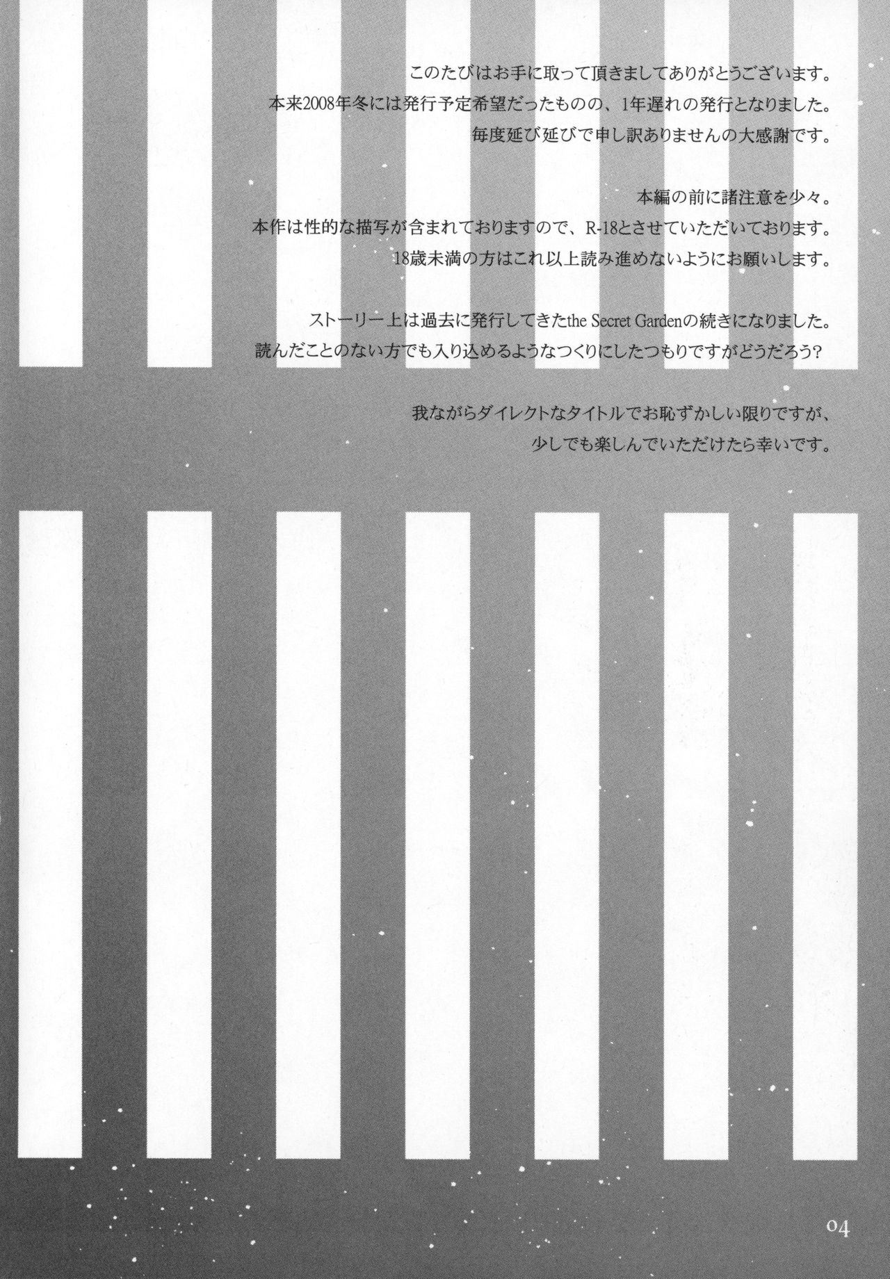 Kinuginu Kinuginu page 3 full