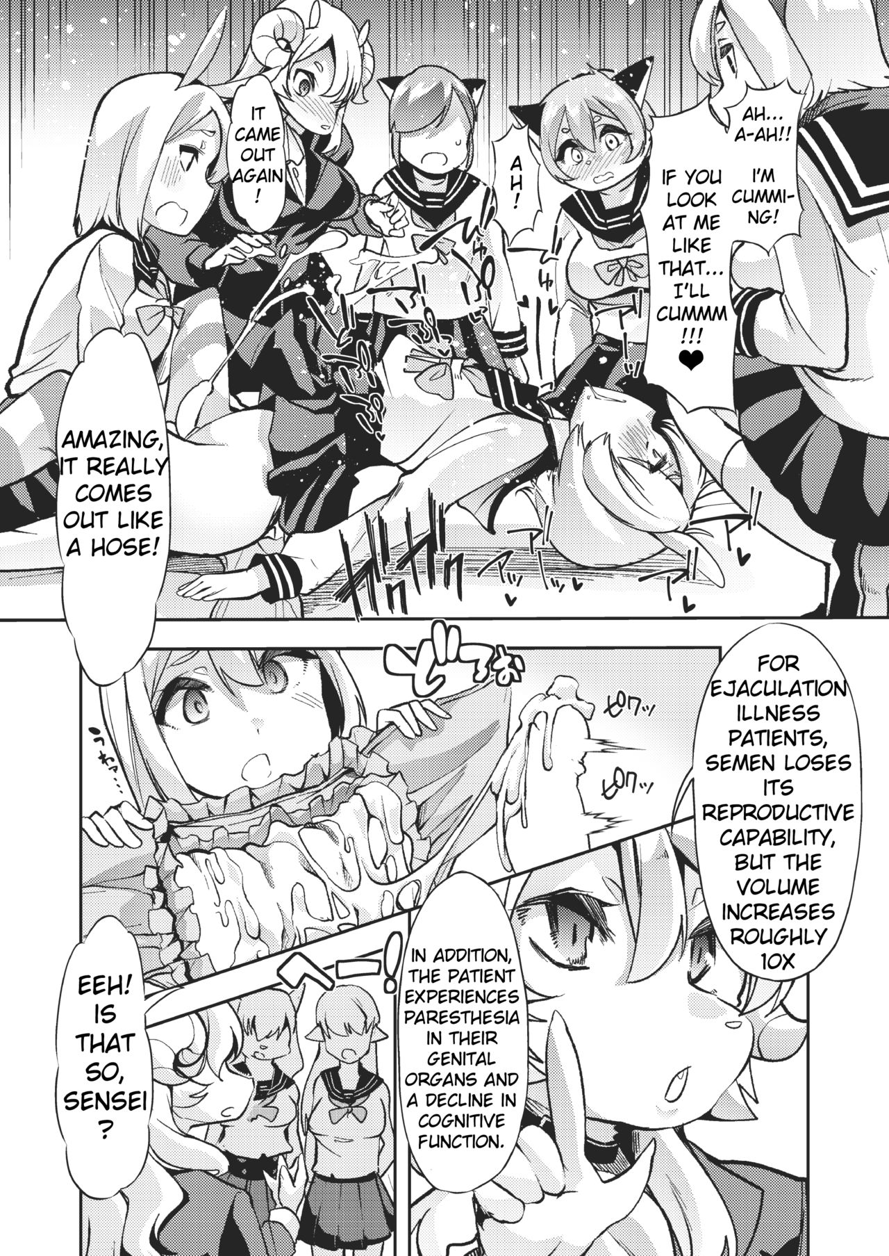 Shasei-byou Onii-chan page 12 full