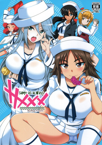 (CT31) [BlueMage (Aoi Manabu)] Samememe (Girls und Panzer) cover