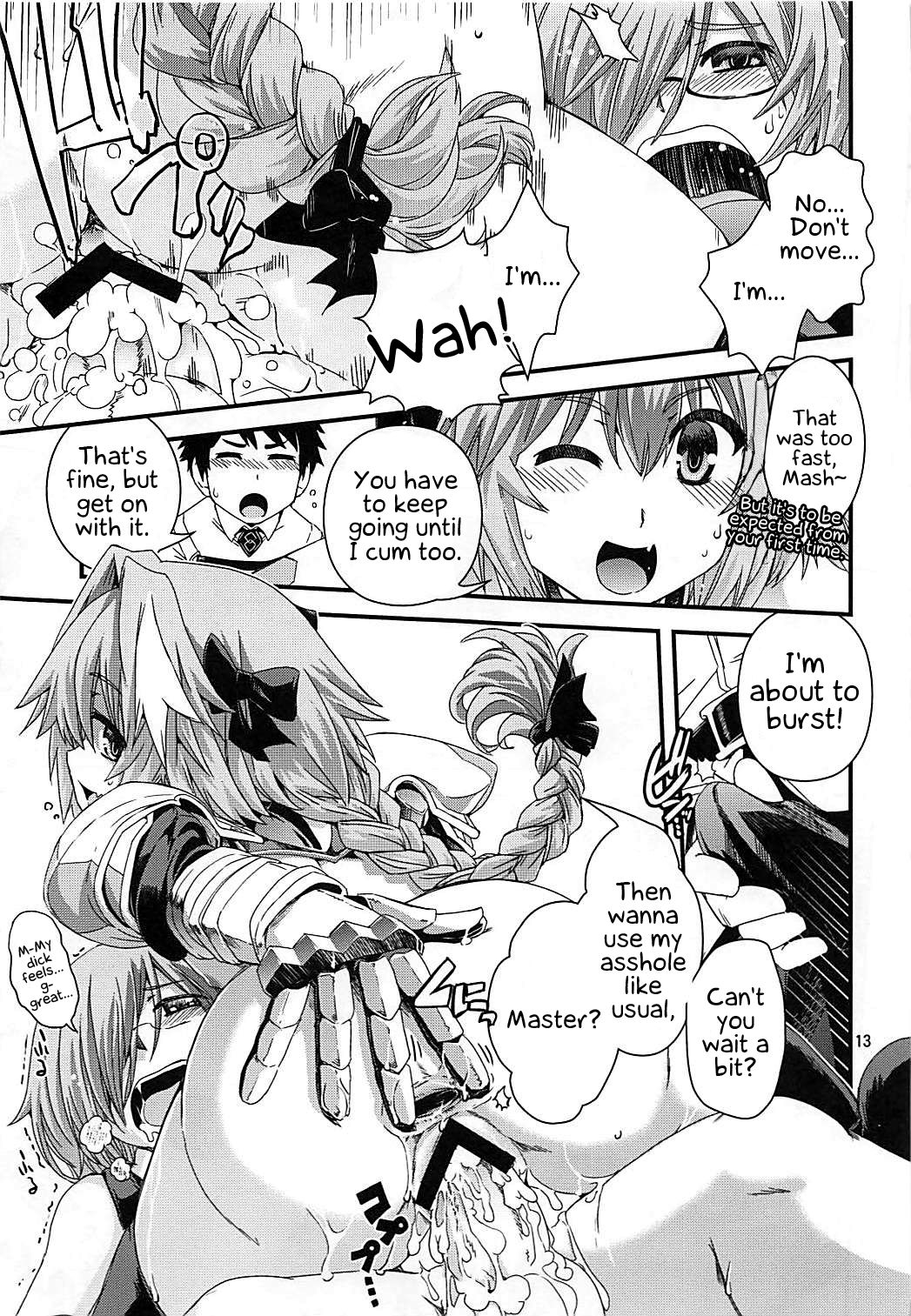 Mash & Astolfo Tokuinten Shoushitsu Jiken page 12 full