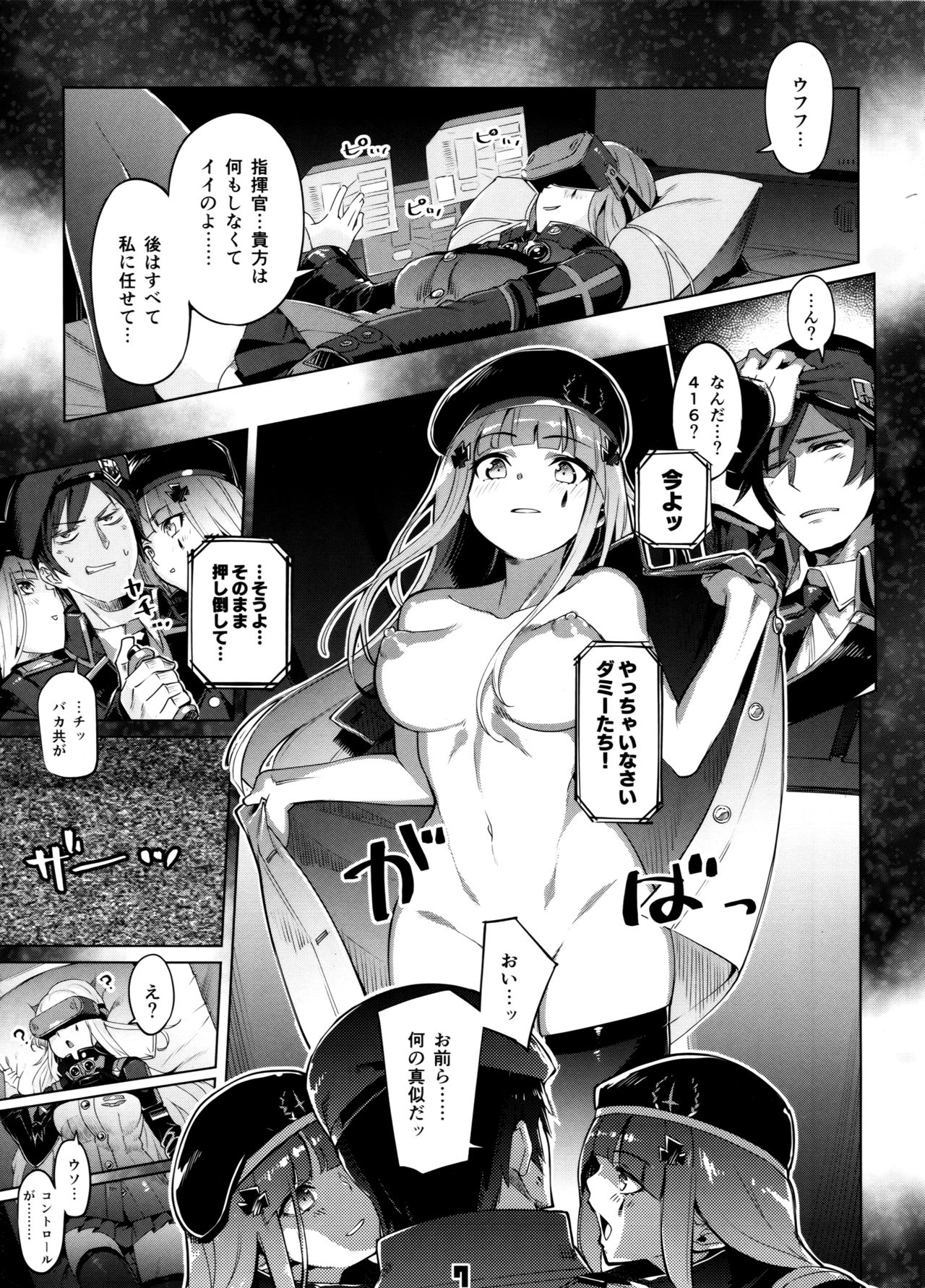 Hensei Kakudai - 5-nin de Kakareba Kowakunai! page 6 full