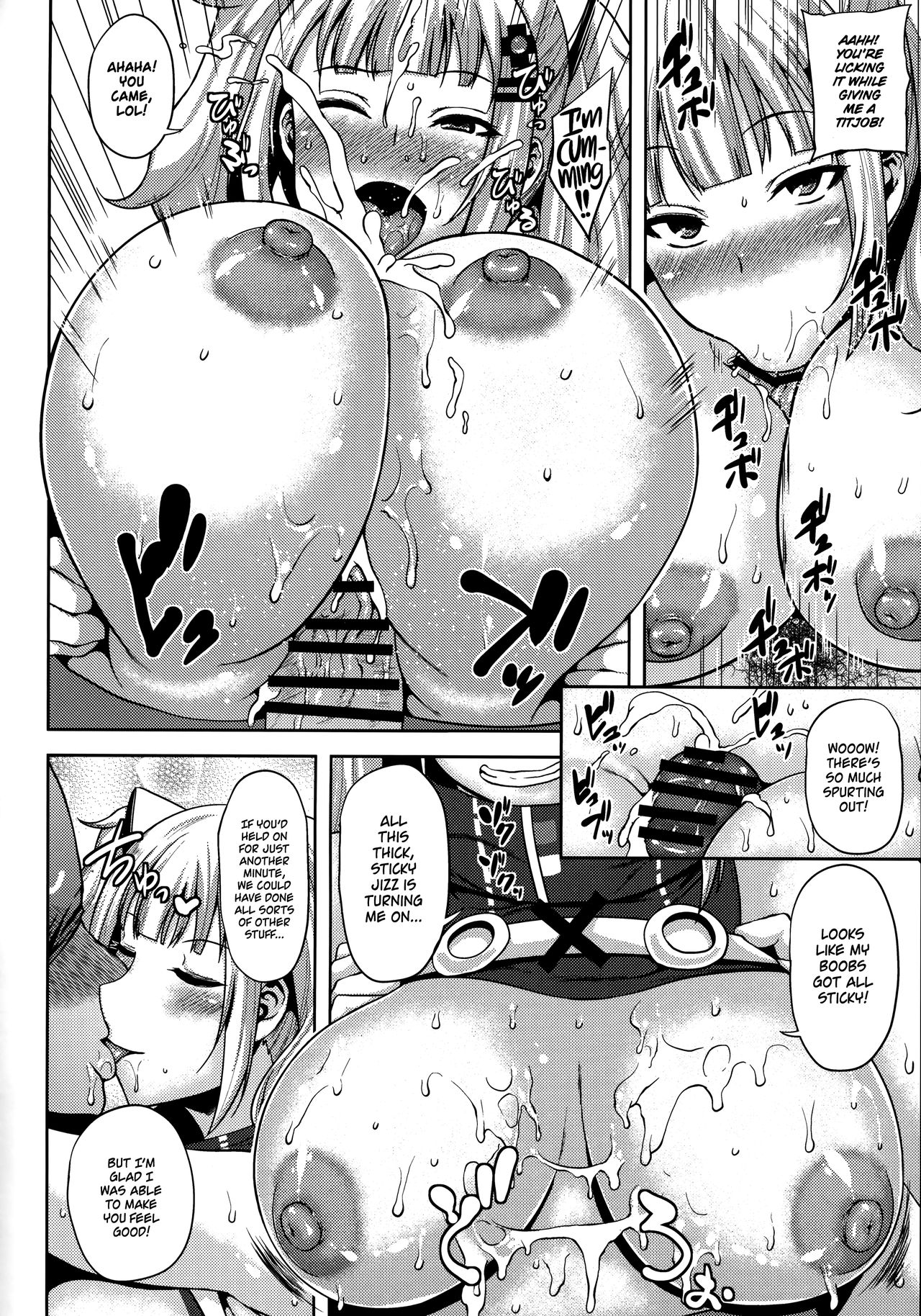 Kaguya Luna no SugoTech Gaman Dekireba Nakadashi H   =Rotoscopic + mrwayne= page 11 full