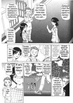 Idobatakaigi | Необоснованные слухи