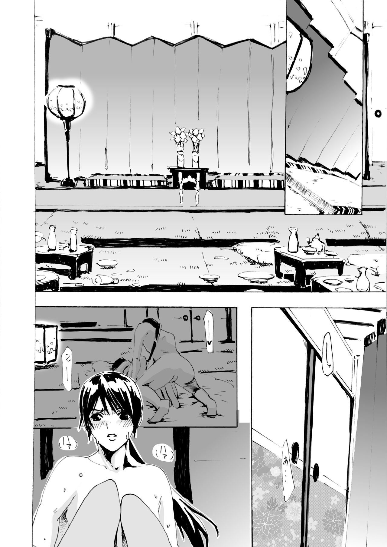 Shoya page 3 full