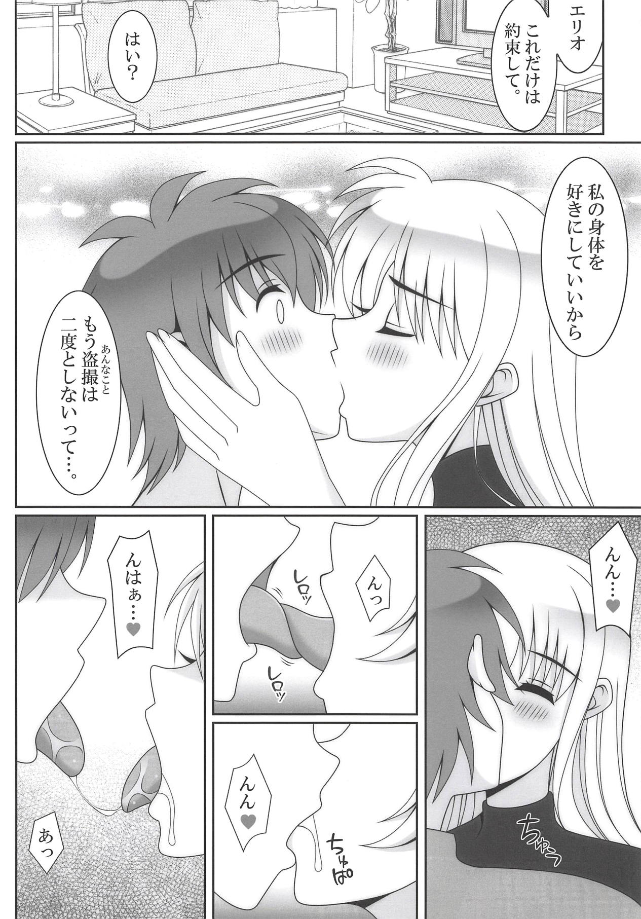 HONEY TRAP page 5 full