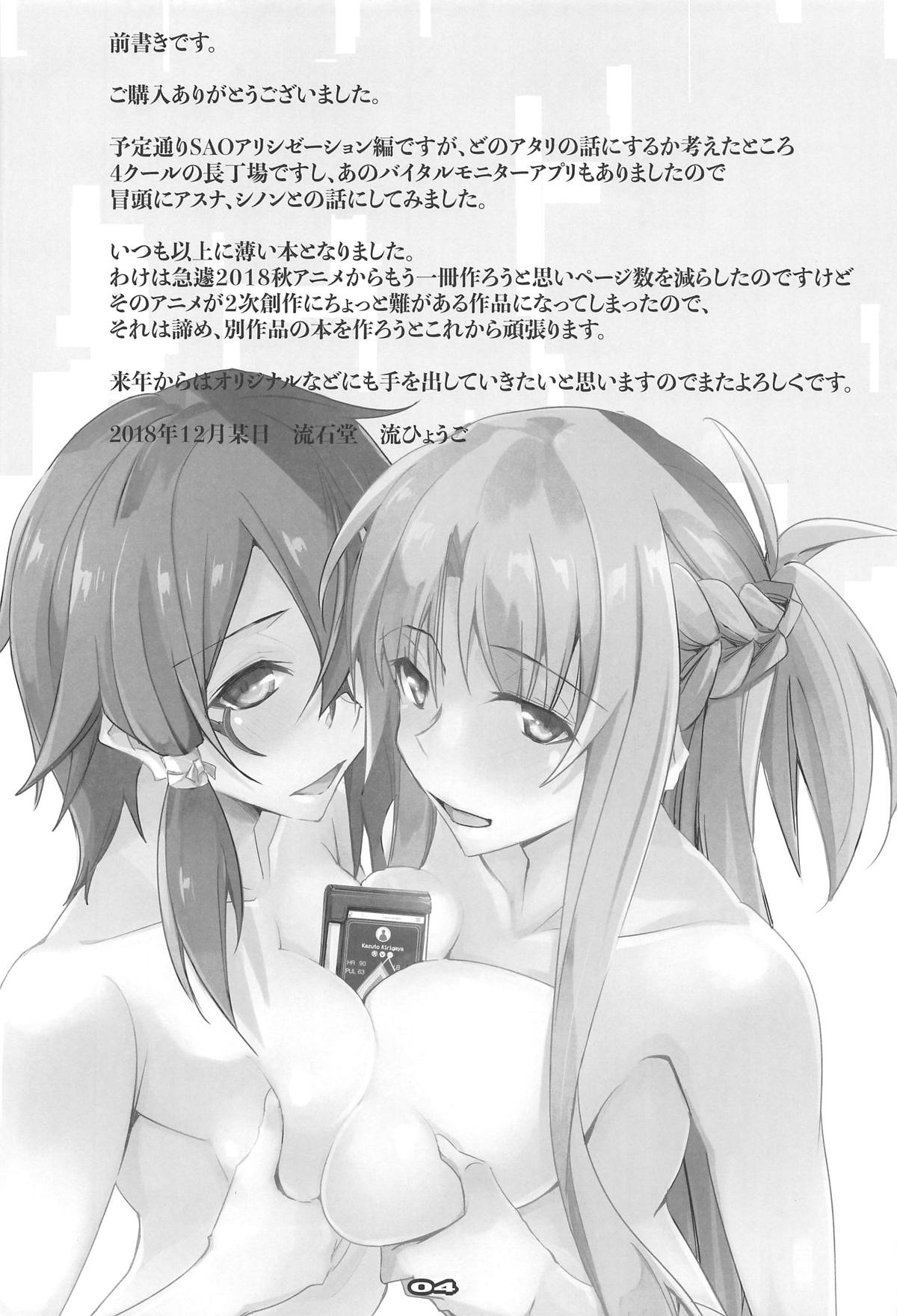 LS Monitor page 3 full