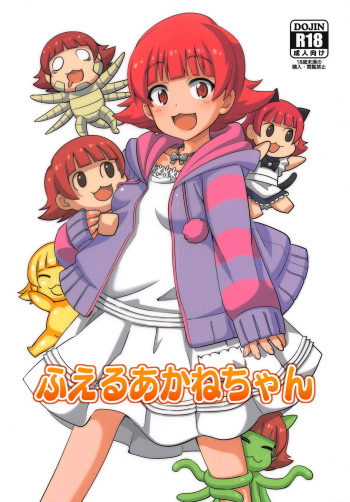(IDOL STAR FESTIV@L 06) [Nekousa Pudding (Ra-men)] Fueru Akane-chan (THE IDOLM@STER MILLION LIVE!) cover