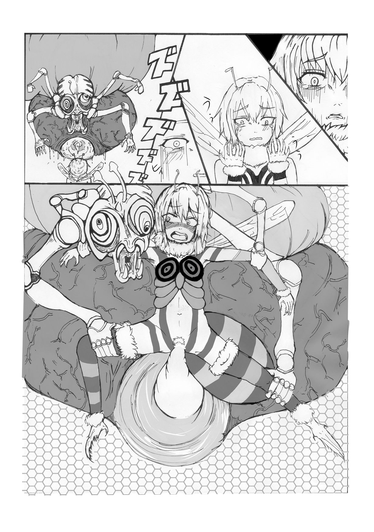 TRANS STORY Shoujo Henka Kitan 1 ~Hachi ni Natta Shoujo~ page 11 full