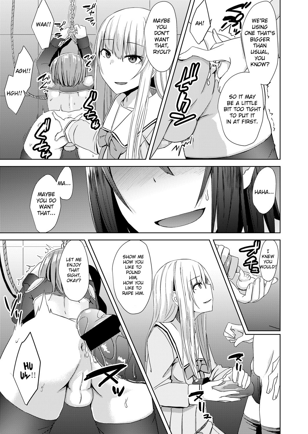 Watashitachi no Kizashi page 11 full