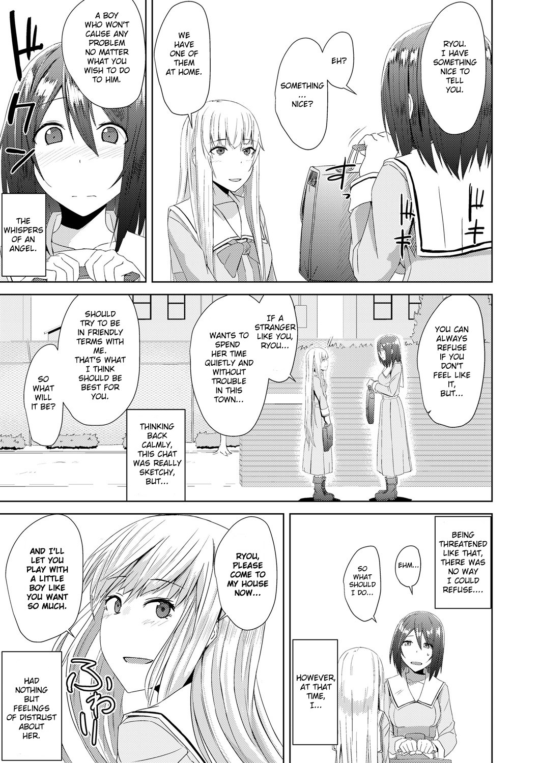 Watashitachi no Kizashi page 3 full