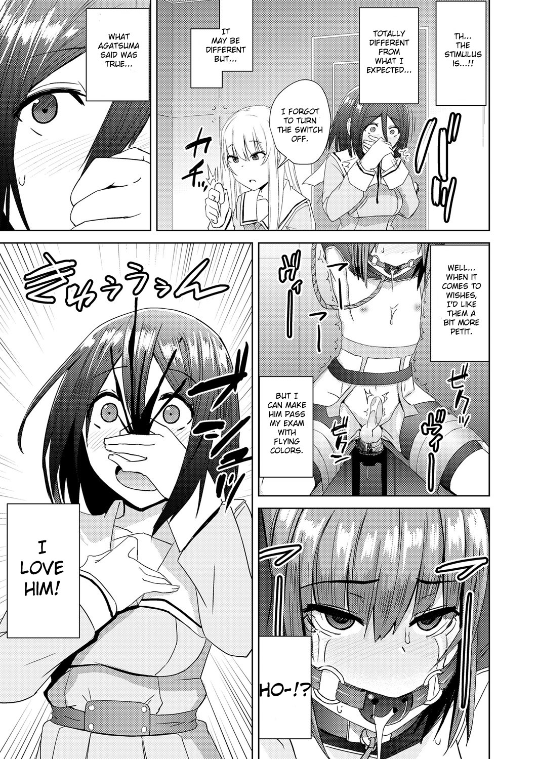 Watashitachi no Kizashi page 5 full