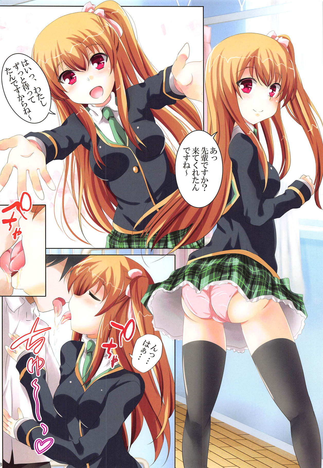 GF  01 page 7 full