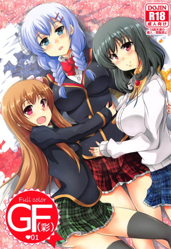 (C94) [Black And White (Mister)] GF (Irodori) 01 (Girl Friend BETA) cover