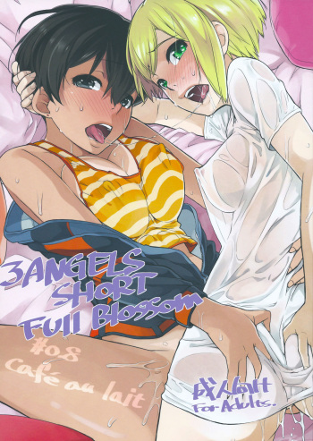 (C84) [Yokoshimanchi. (Ash Yokoshima)] 3 ANGELS SHORT Full Blossom #0.8 cafe au lait [Spanish] [Biblioteca Hentai] cover