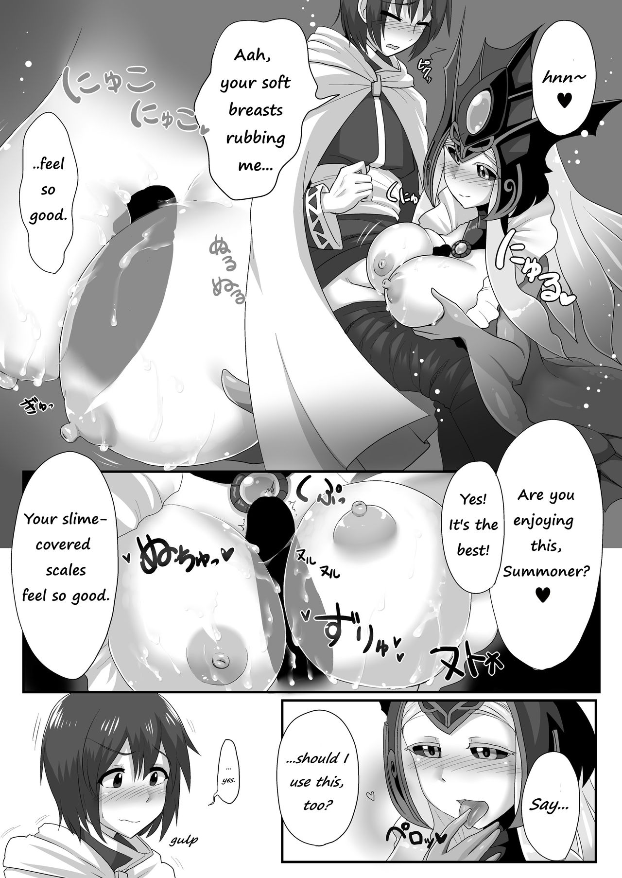 Konpeki to Shiroawa page 12 full