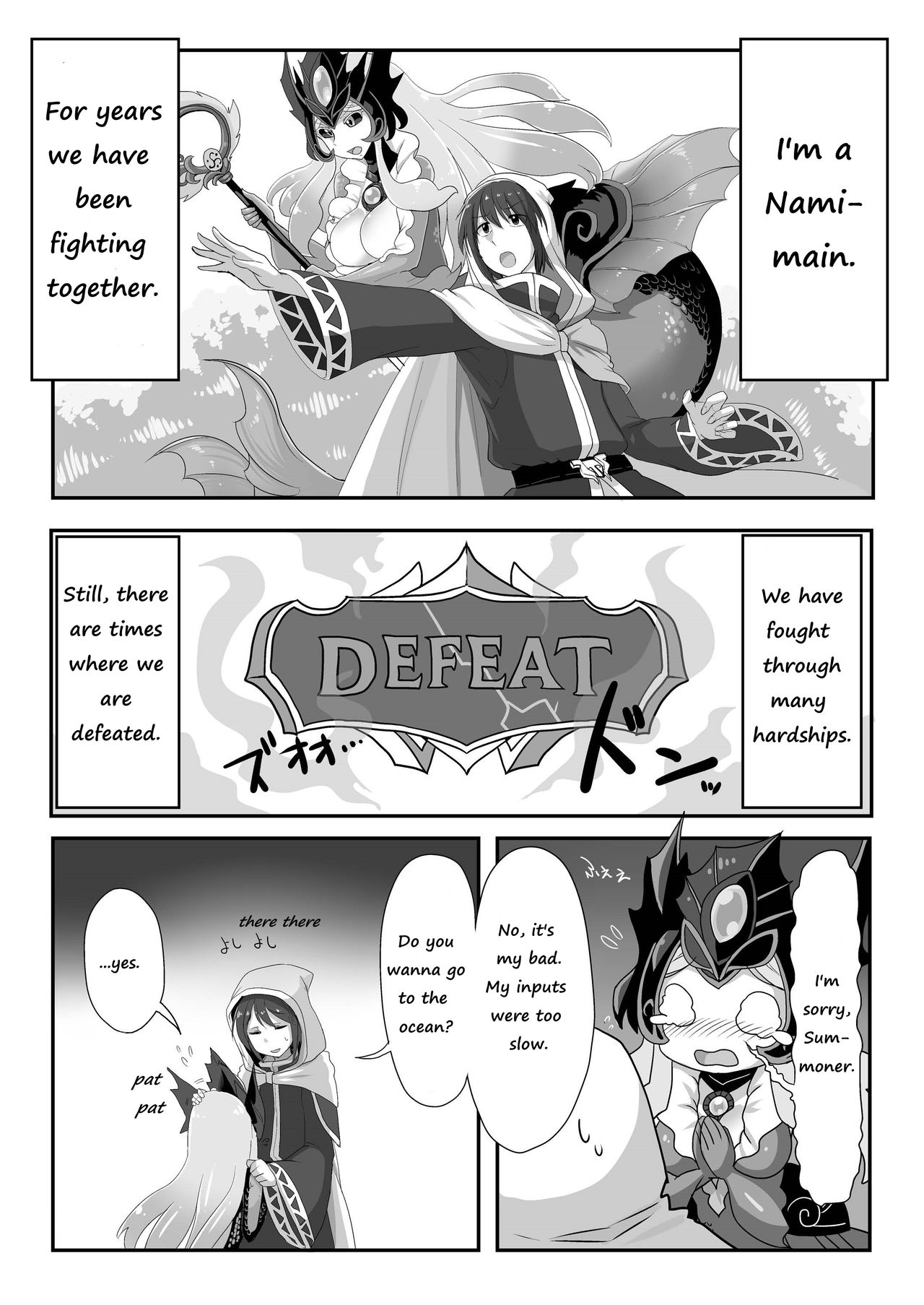 Konpeki to Shiroawa page 3 full
