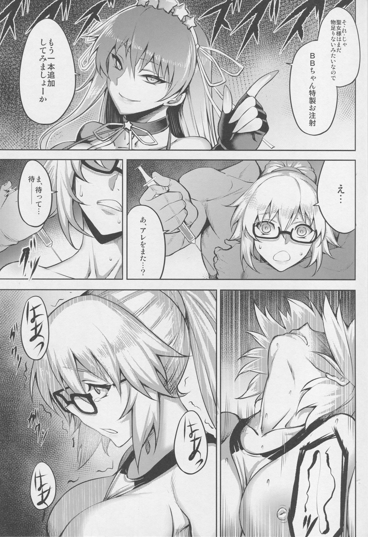 ENDLESS VACANCES page 11 full
