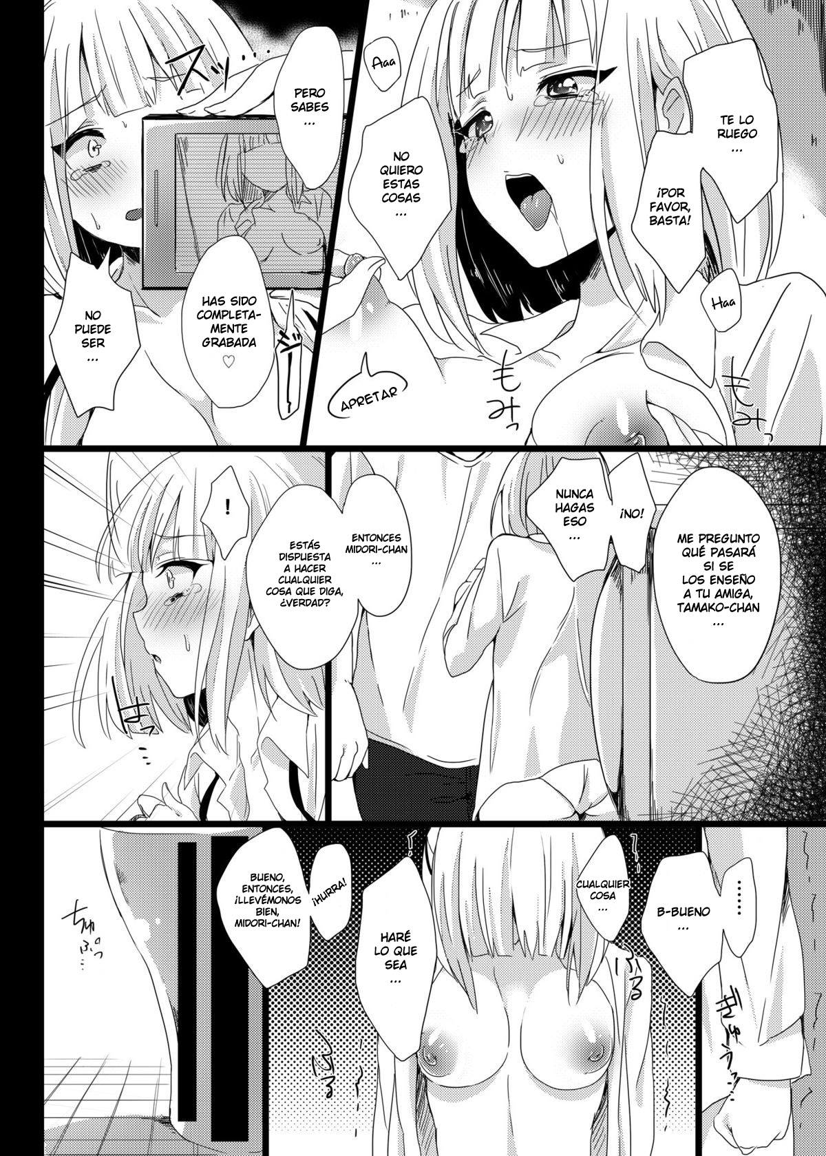 Midori wa Kawaii Boku no Benki page 8 full