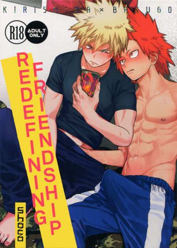 (Douyara Deban no Youda! 10) [SCO.LABO (shoco)] Yuujou Heni | Redefining Friendship (Boku no Hero Academia) [English] [Decensored] cover