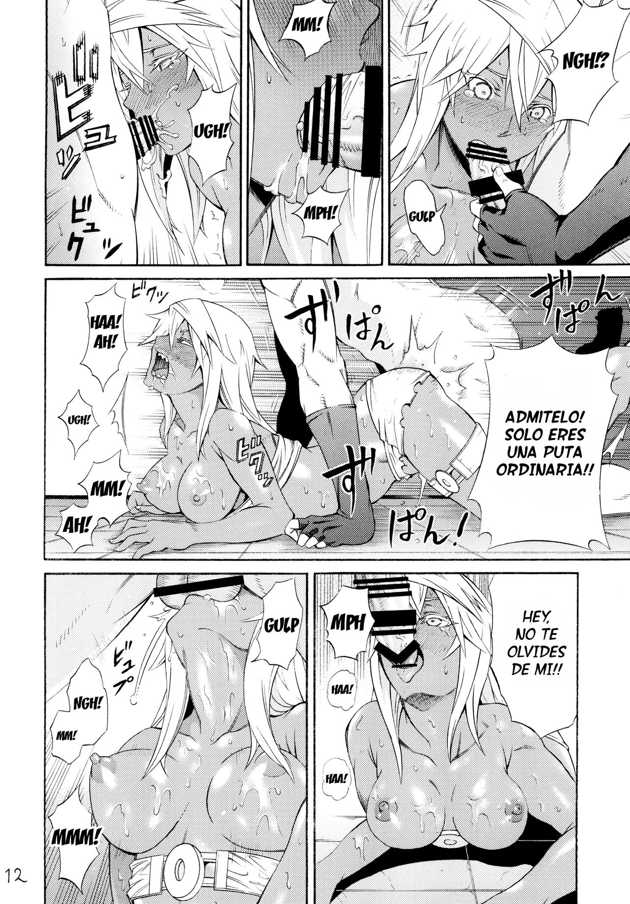 Ram Niku Yabu page 11 full