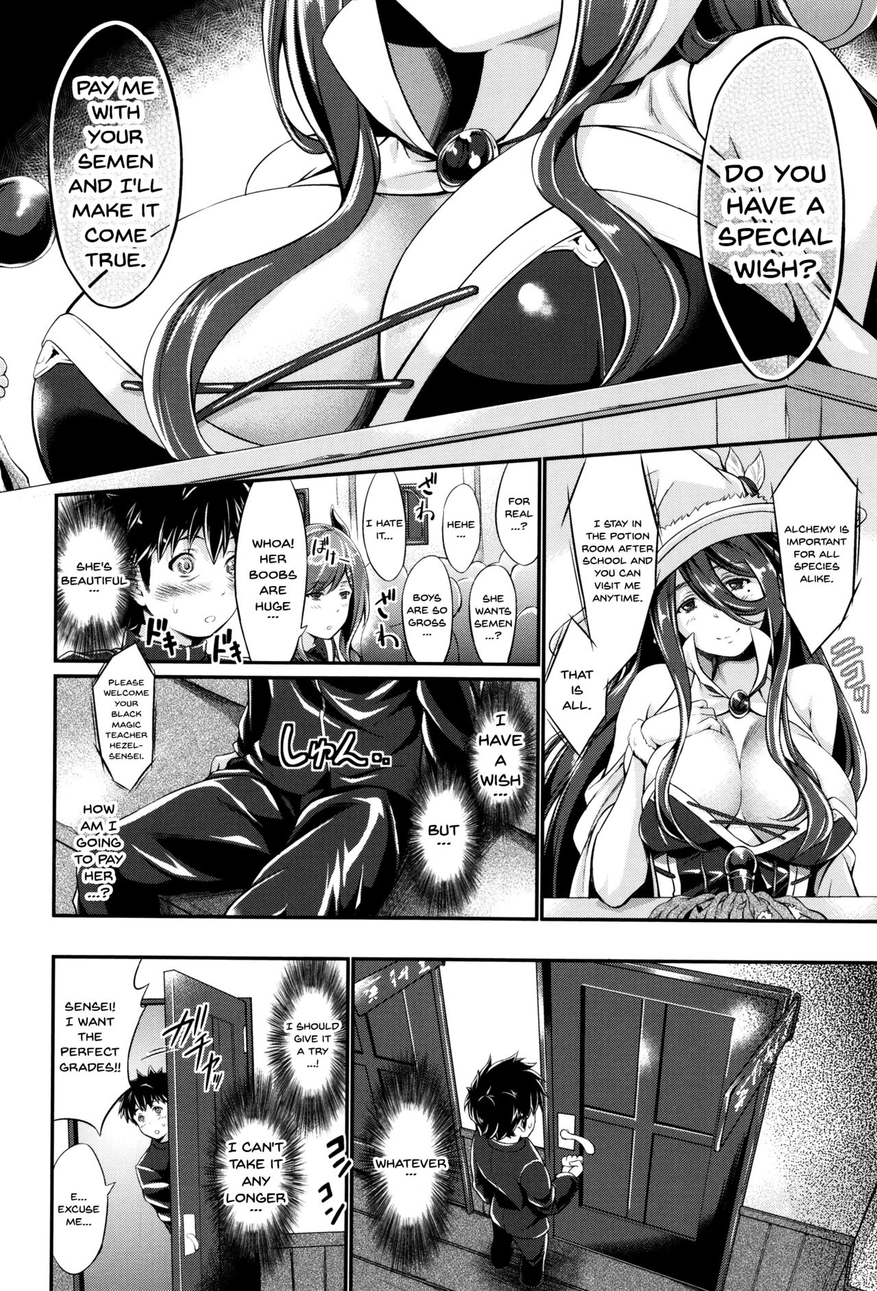 Non-Human Life page 12 full