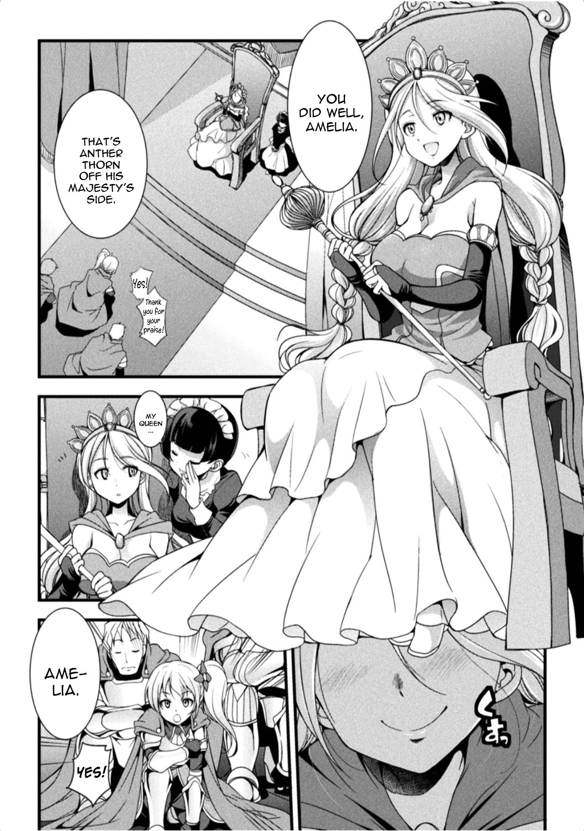 Joou no Tawamure page 2 full