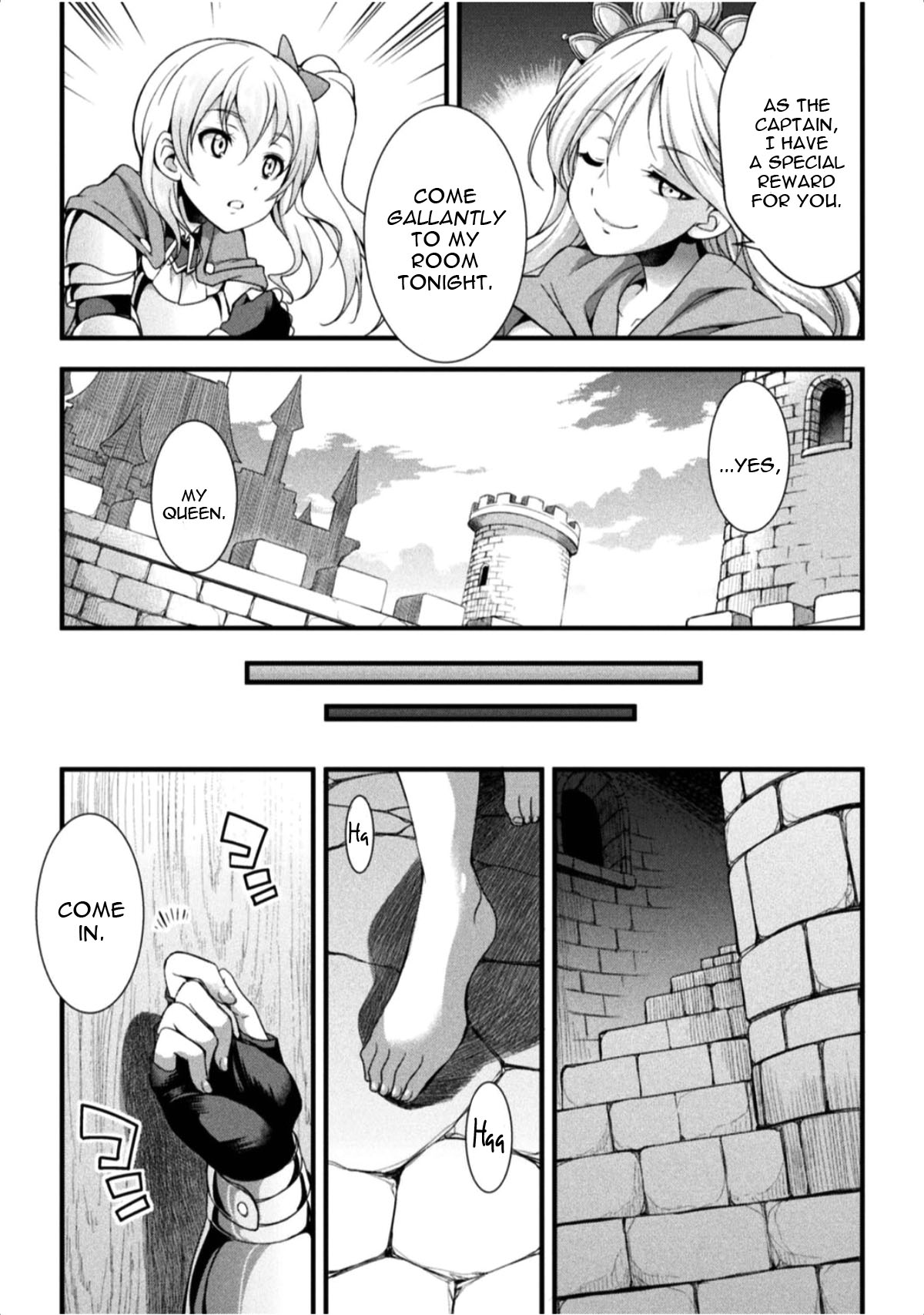 Joou no Tawamure page 3 full