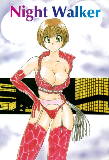 [Matsutou Tomoki] Night Walker [English] [N04h] cover