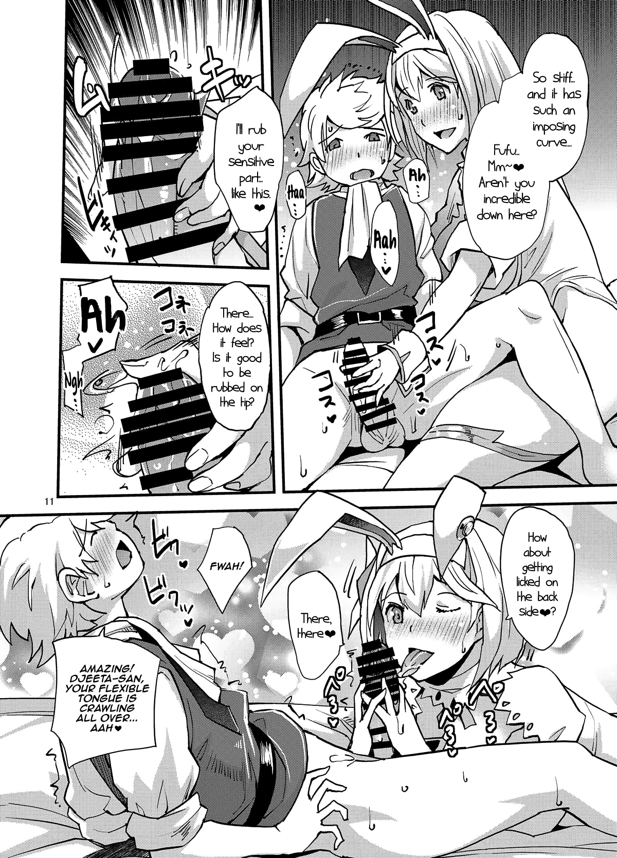 SaDjeeta-san no Amaama Fudeoroshi | Sage Djeeta's Sweet Experience With a Virgin page 11 full
