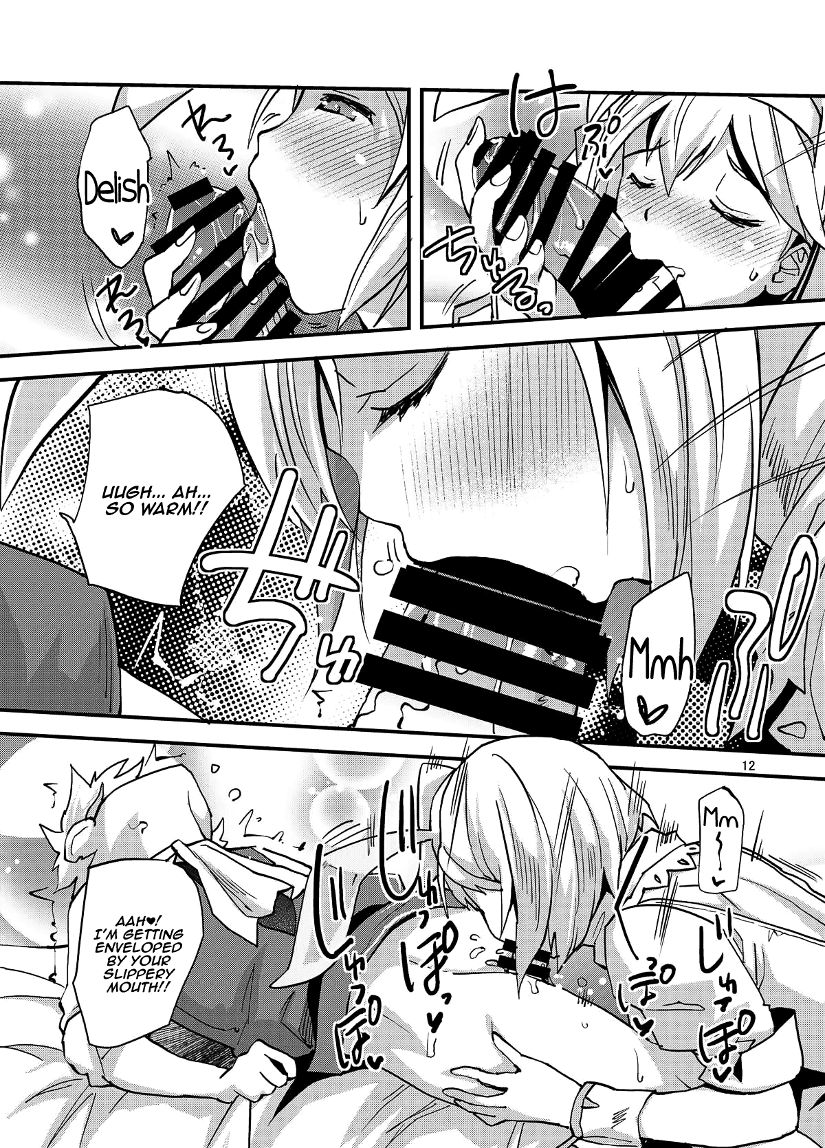 SaDjeeta-san no Amaama Fudeoroshi | Sage Djeeta's Sweet Experience With a Virgin page 12 full