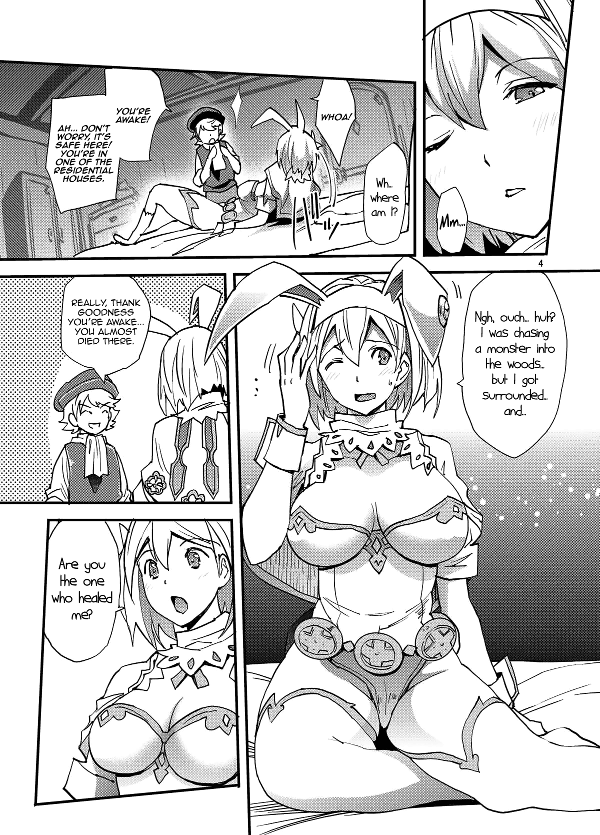 SaDjeeta-san no Amaama Fudeoroshi | Sage Djeeta's Sweet Experience With a Virgin page 4 full