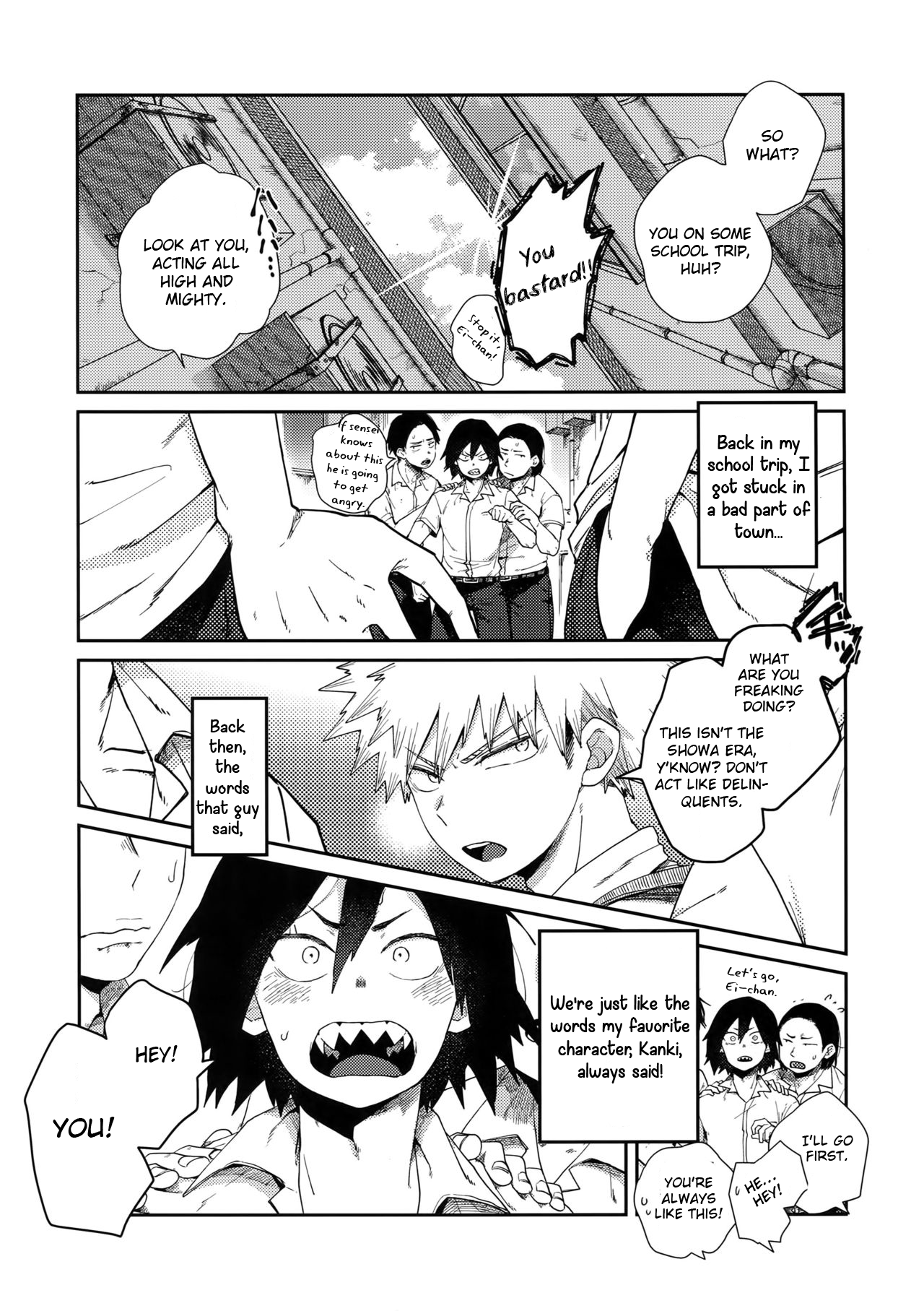 Amari Hamaranu You ni page 2 full