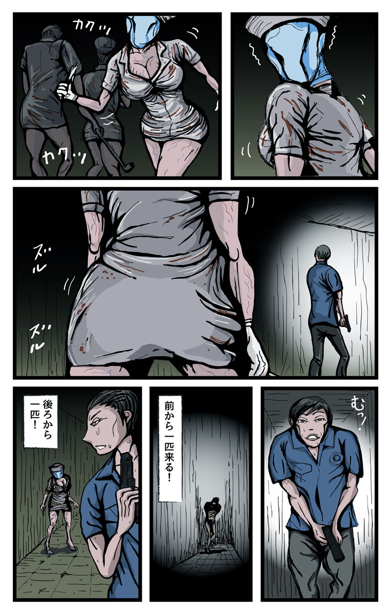 ラテックスヘッド page 11 full