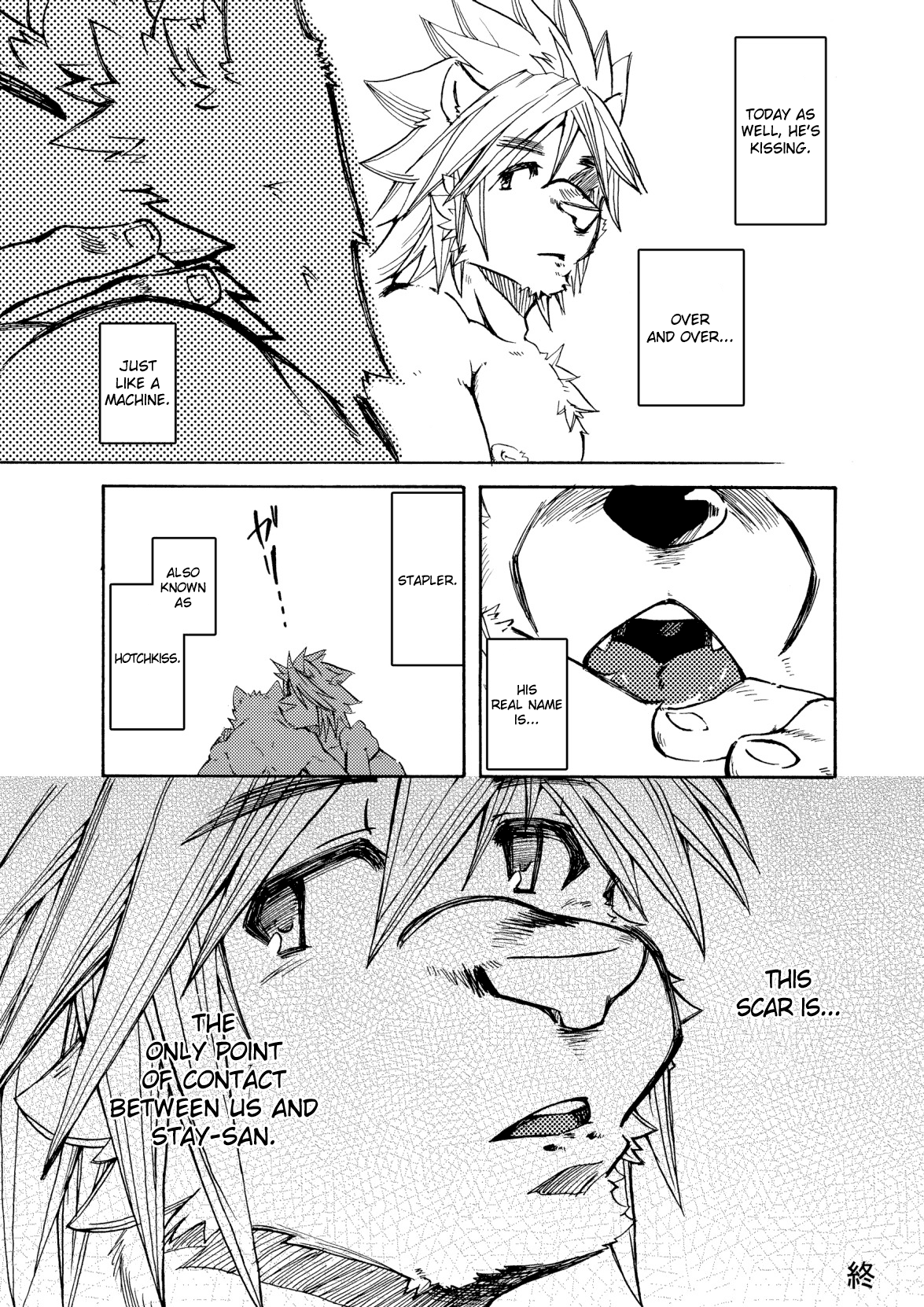 Yuukibutsu page 11 full