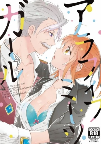 (Dai 11-ji ROOT4to5) [D-project (Kurauta)] Around 50 Meets Girl (Fate/Grand Order) [Sample] cover