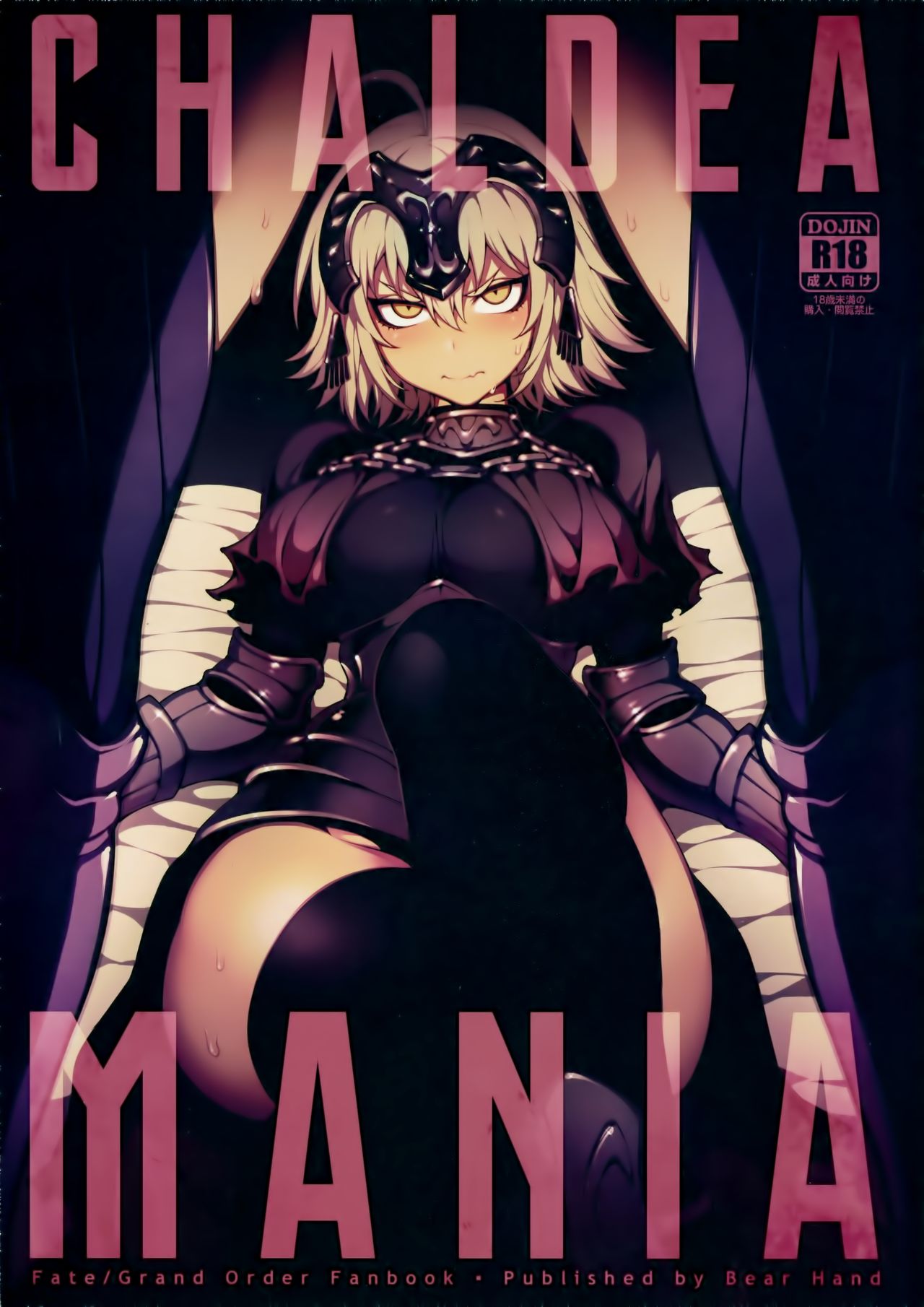 CHALDEA MANIA - Jeanne Alter page 1 full