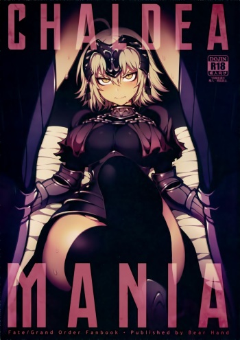 (C94) [Bear Hand (Fishine, Ireading)] CHALDEA MANIA - Jeanne Alter (Fate/Grand Order) cover