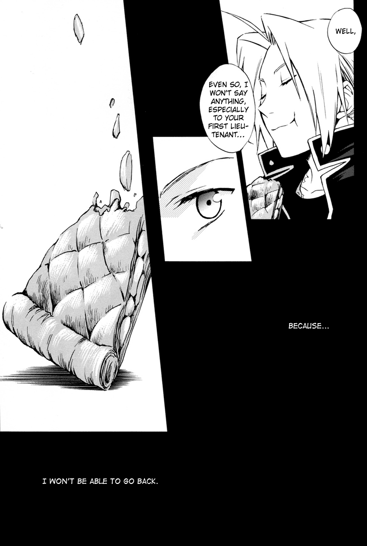 Shimekoroshinoki page 11 full