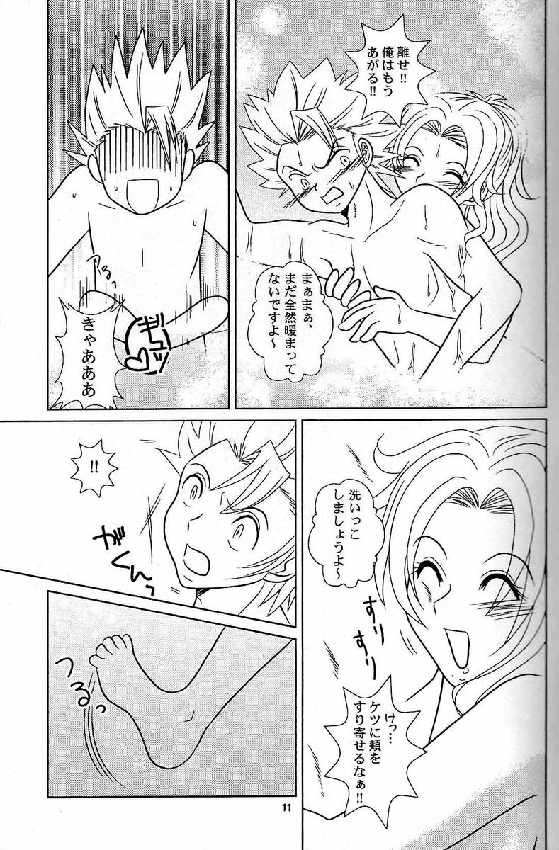 Furomanga page 10 full