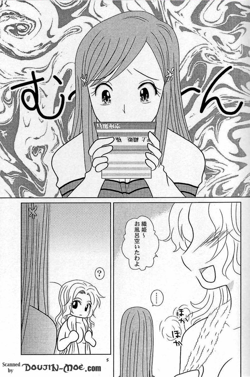 Furomanga page 4 full