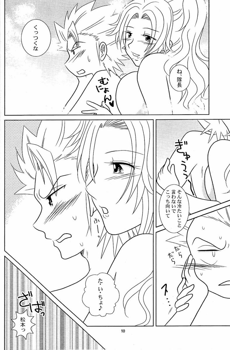 Furomanga page 9 full