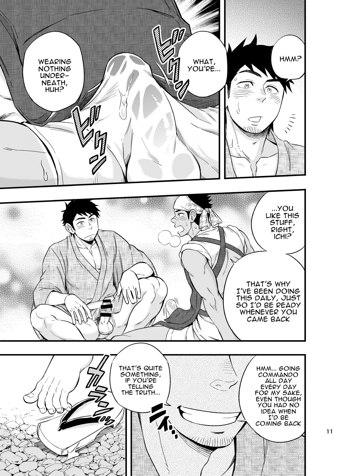 The rickshaw boy page 12 full