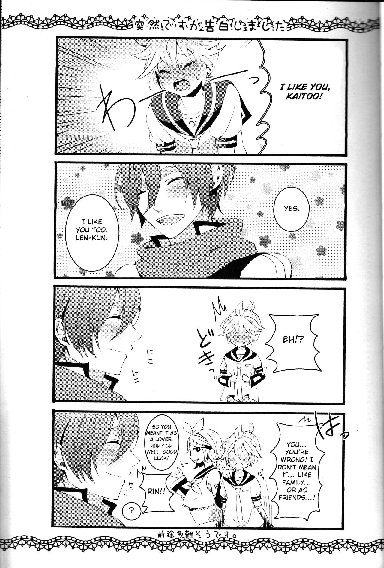 Love&Roll page 3 full