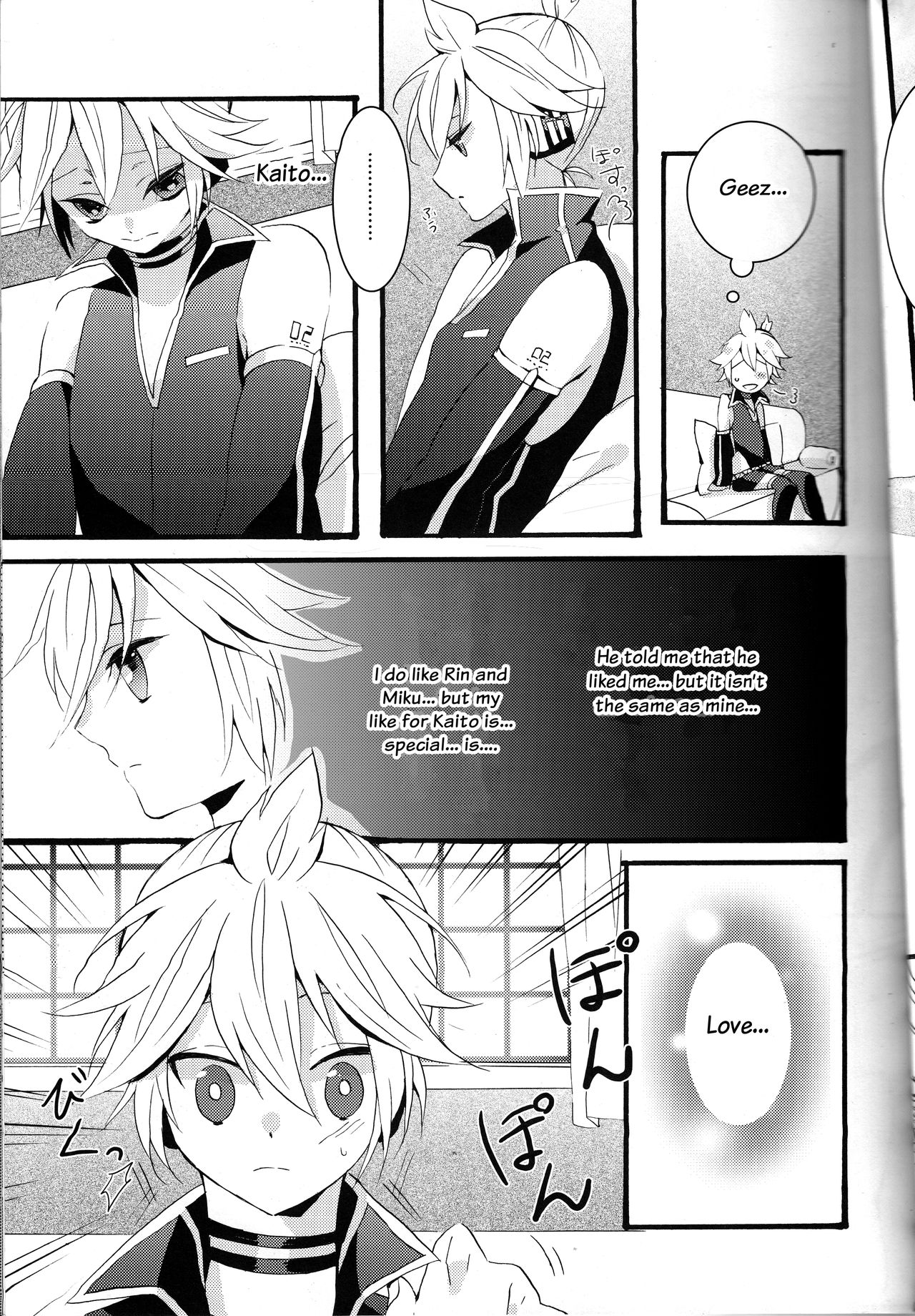 Love&Roll page 7 full