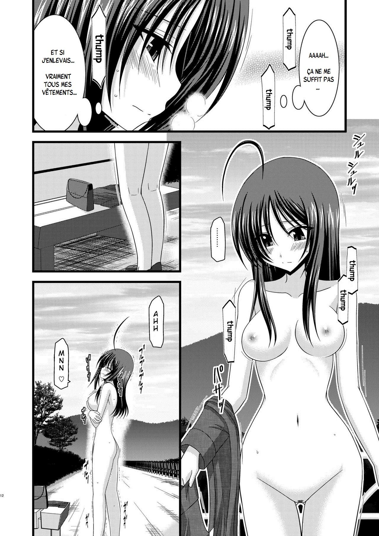 Roshutsu Shoujo Nikki 1 Satsume | Exhibitionist Girl Diary Chapter 1 page 12 full